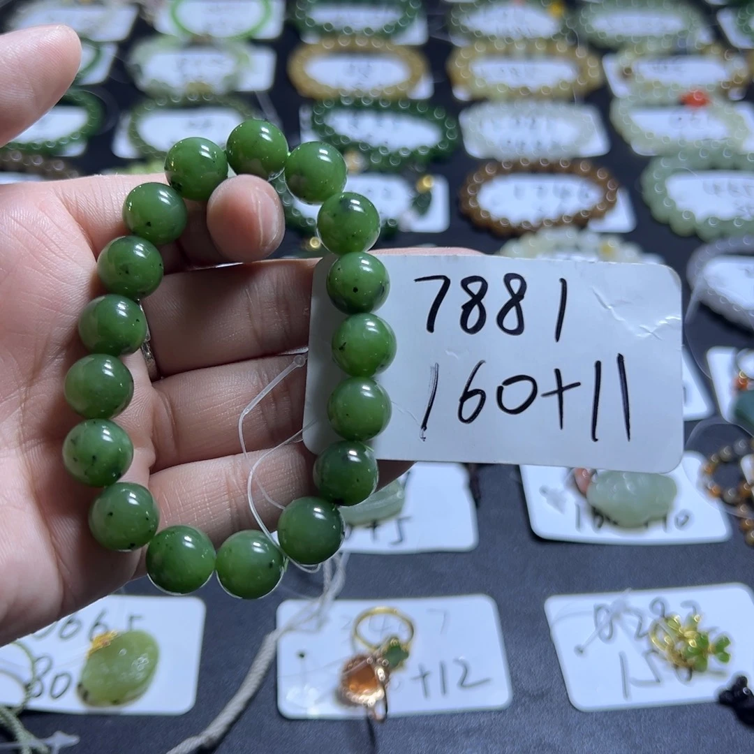 和田玉未镶嵌手串7881