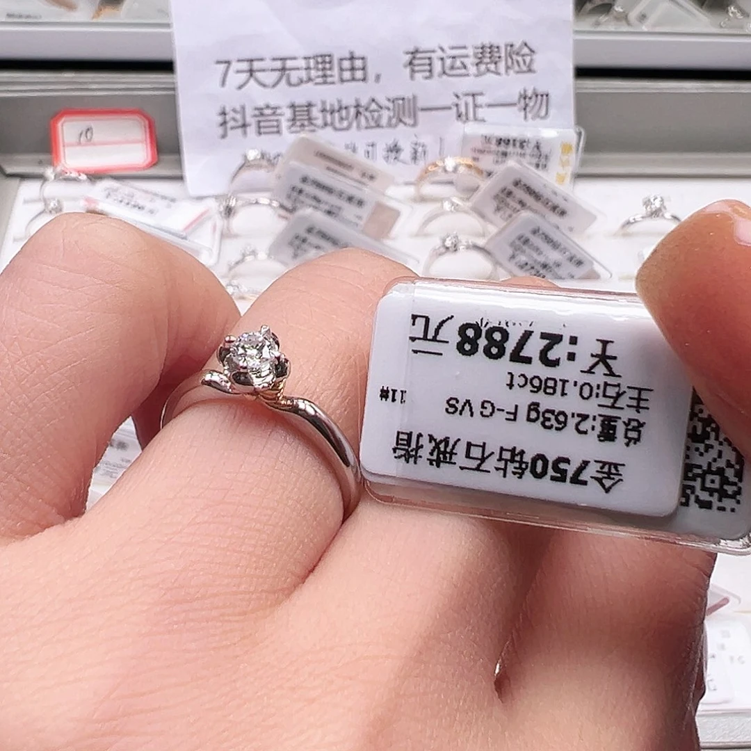 钻石戒指/指环18K金镶嵌