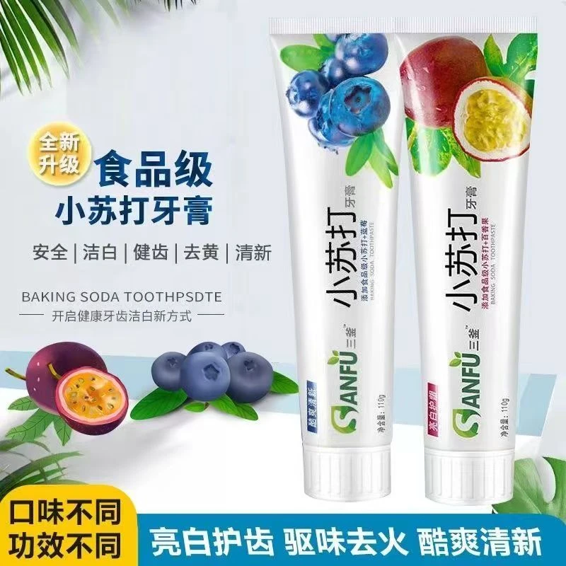 {送三赠品}小苏打男士水果牙膏亮白牙齿去黄去渍清新口气护龈健齿