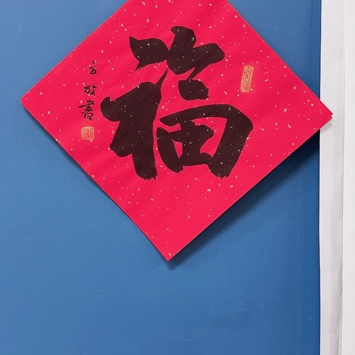 华夏鑫辉给大家送祝福