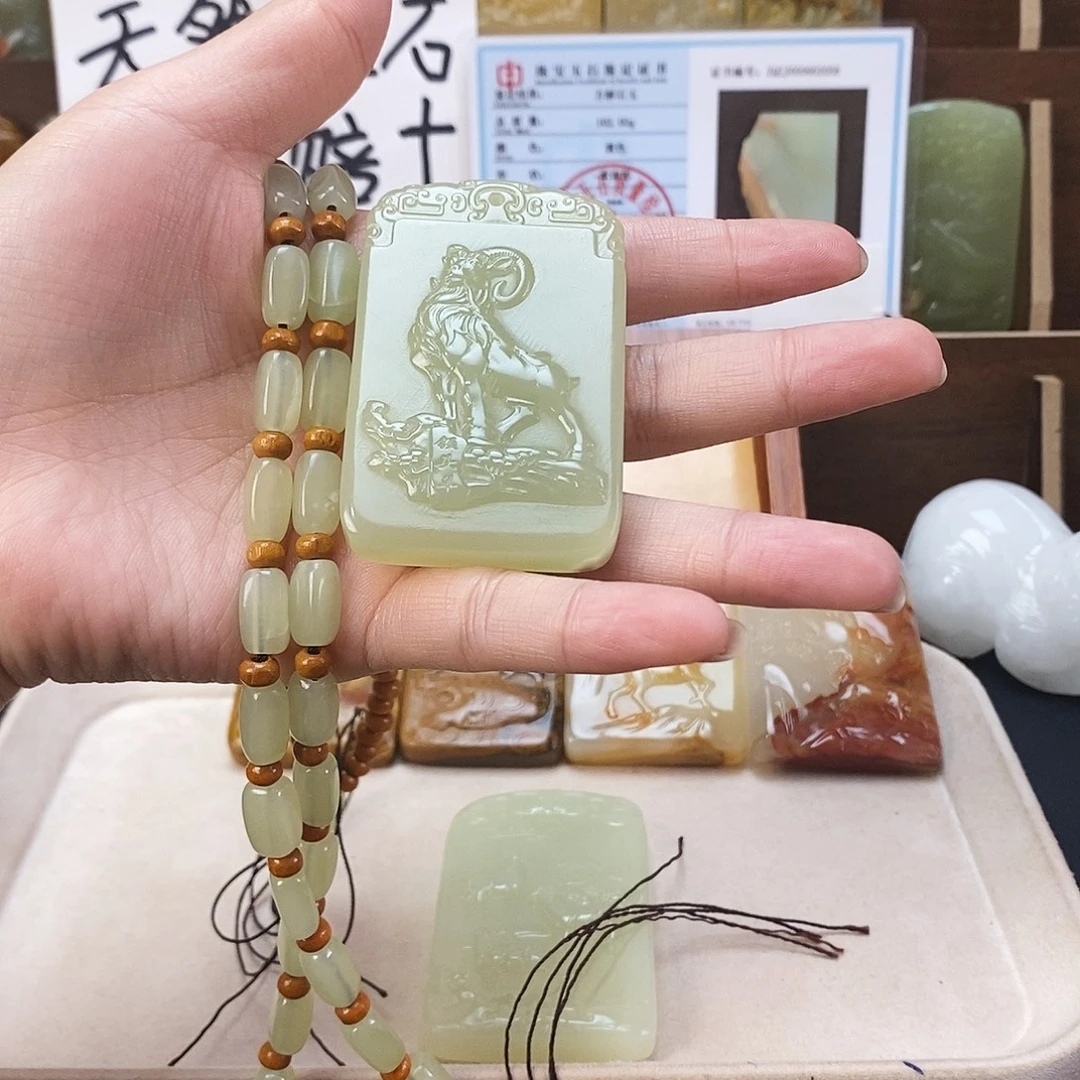 新疆昆仑山料方解石玉