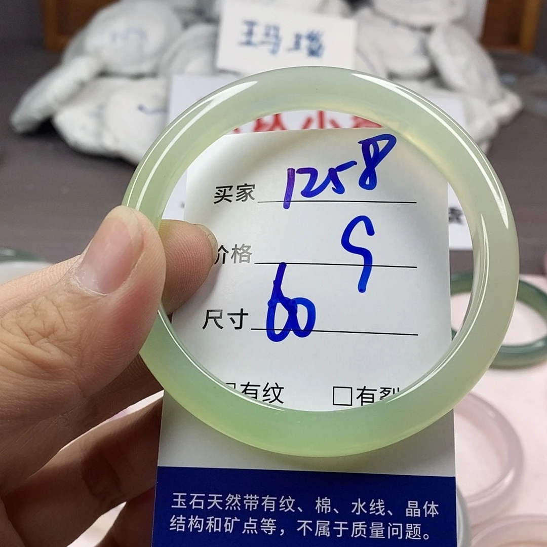 手镯玛瑙/玉髓未镶嵌1258