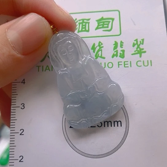 翡翠颈饰未镶嵌薰*草观音