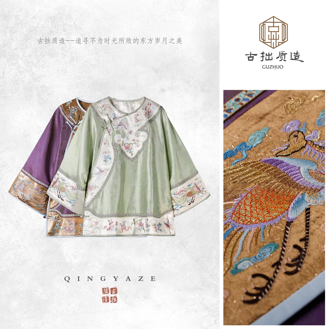 浮光金·锦绣青鸾！真丝重工刺绣新中式上衣！GZ6614