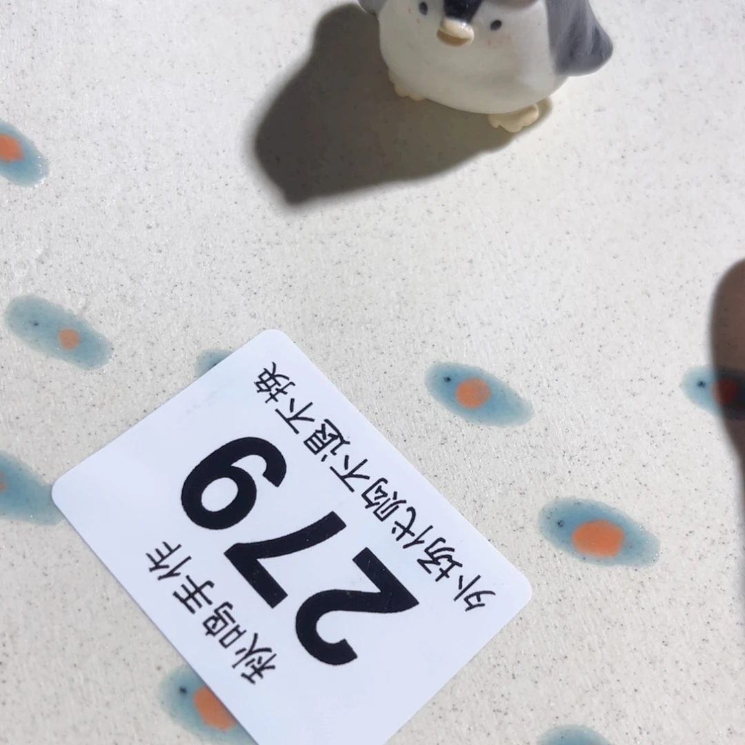 杯279 哈哈哈哈哈哈哈哈