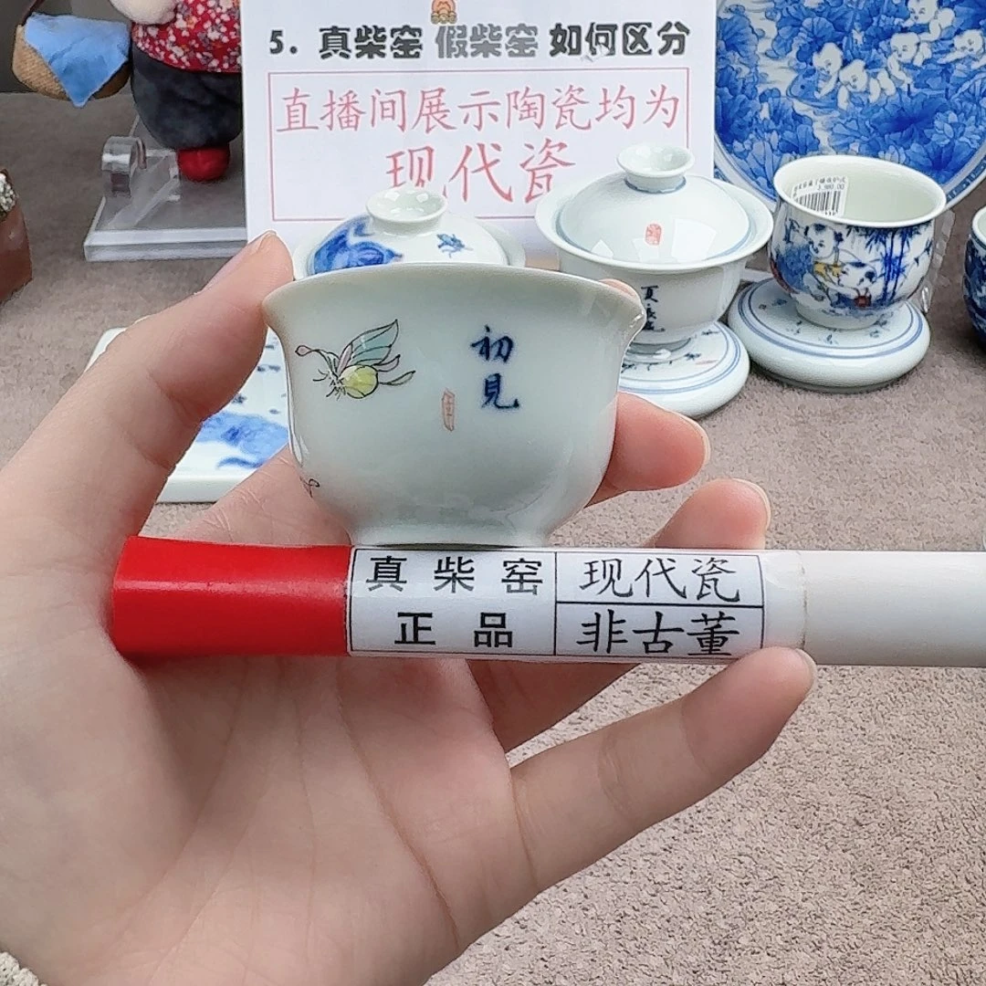 陶陶瓷制品加工工艺
