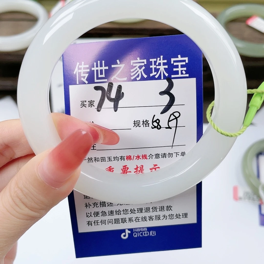 【闪购商品】未镶嵌手镯和田玉