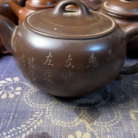 紫砂茶壶吕**将紫砂紫砂紫砂紫砂紫砂紫砂紫砂