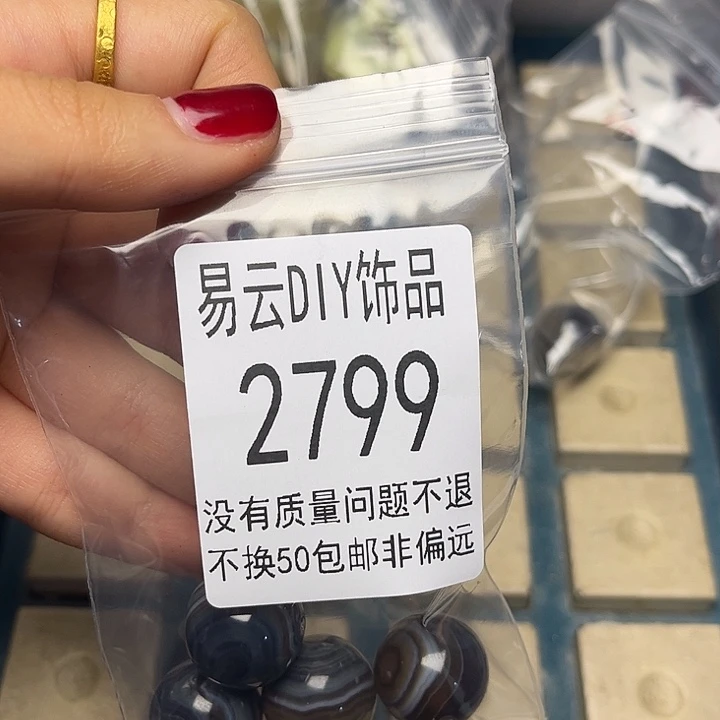 琉璃颈饰2799 淡漠一包