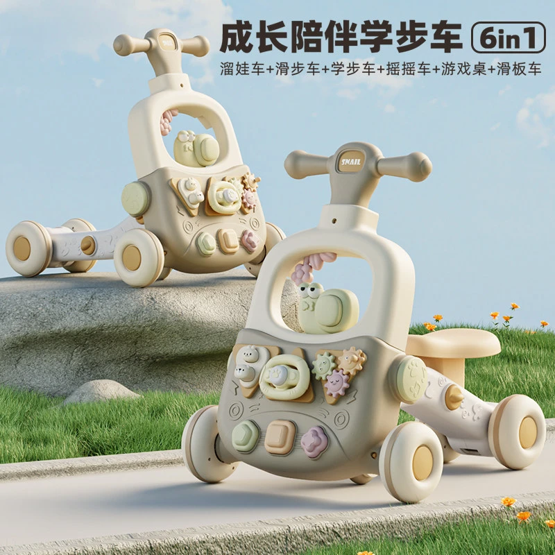 婴儿六合1手推车宝宝学步防o型腿防侧翻宝宝辅助行走学走路神器