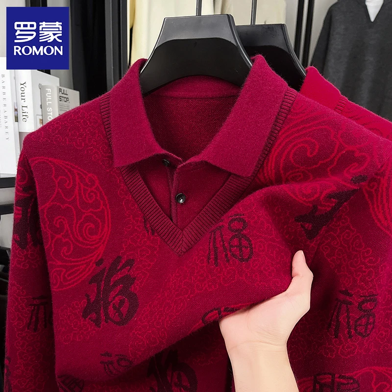 罗蒙爸爸马年本命年红色毛衣男款冬季中老年加绒加厚婚庆婚礼保暖
