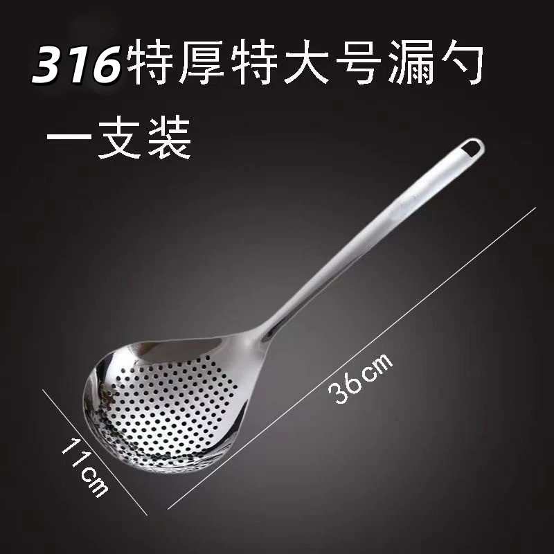 316L不锈钢花椒漏勺厨房家用捞面条神器饺子面条捞勺沥水油炸勺