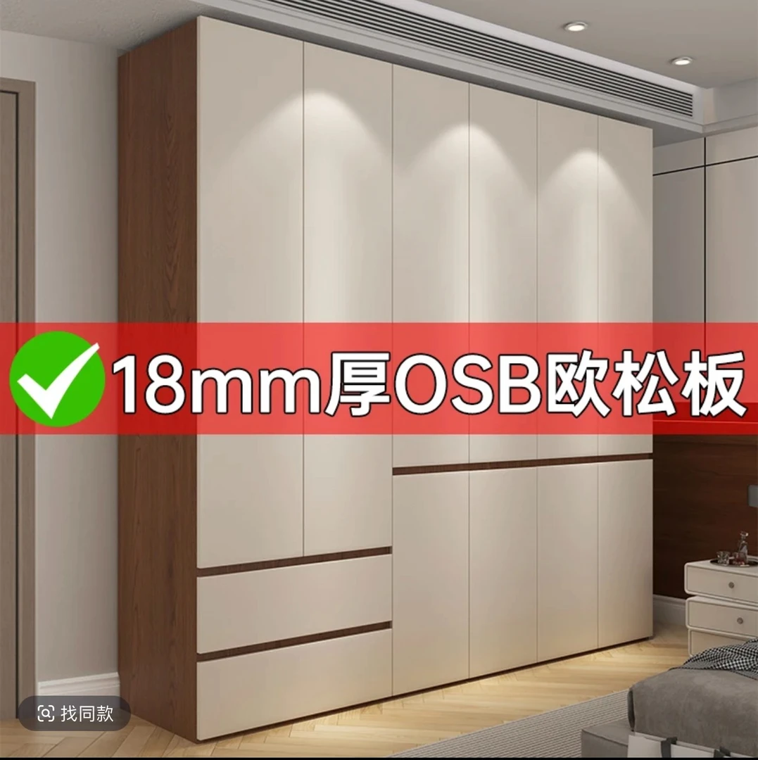 分段式衣柜现代简约家用卧室一门到顶胡桃色奶油白免漆储物大柜子