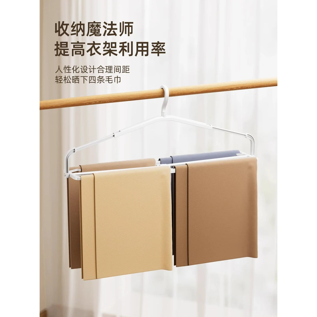大衣架晒被子床单阳台家用浴巾被套专用晾衣架大号加粗晒备菜盘