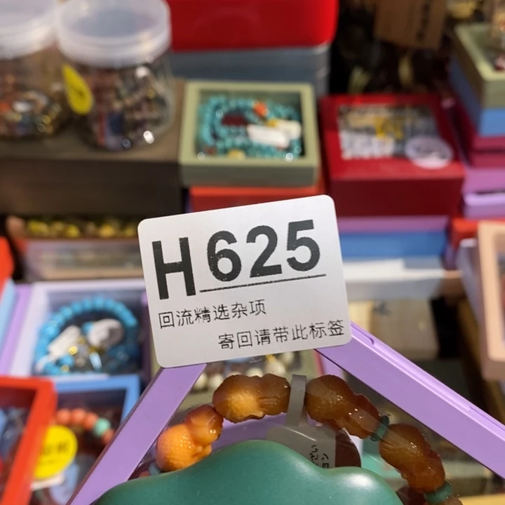小***奶陶瓷定向闪购链接