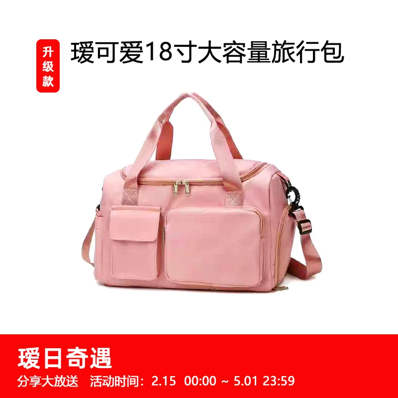 瑷日奇遇分享大放送18寸旅行包大容量加厚升级多功能行李拉杆箱