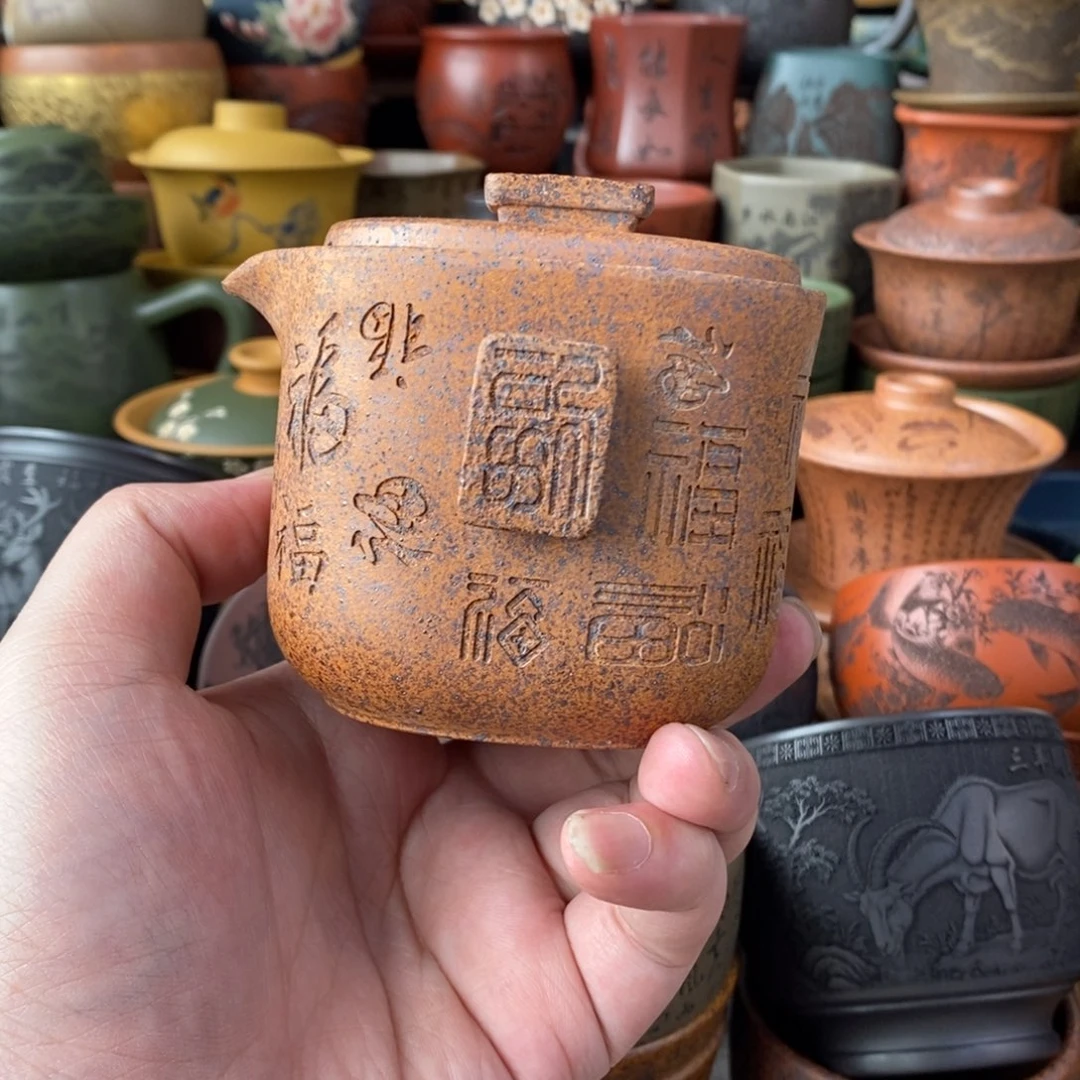 紫砂杯子宜兴全手工紫砂杯