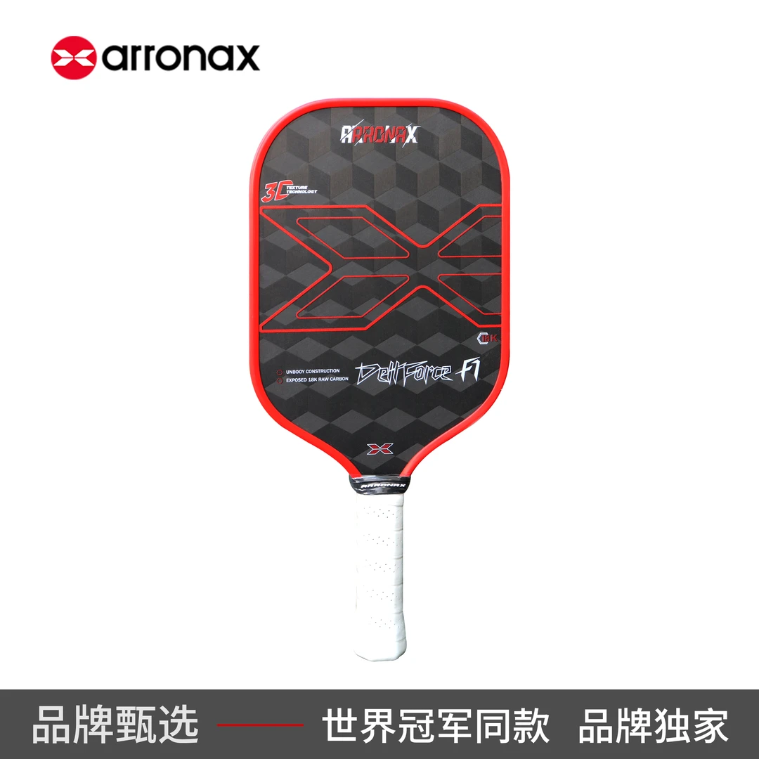 ARRONAX阿伦纳斯16毫米3D18k碳纤维pp蜂窝芯pickleball匹克球拍板