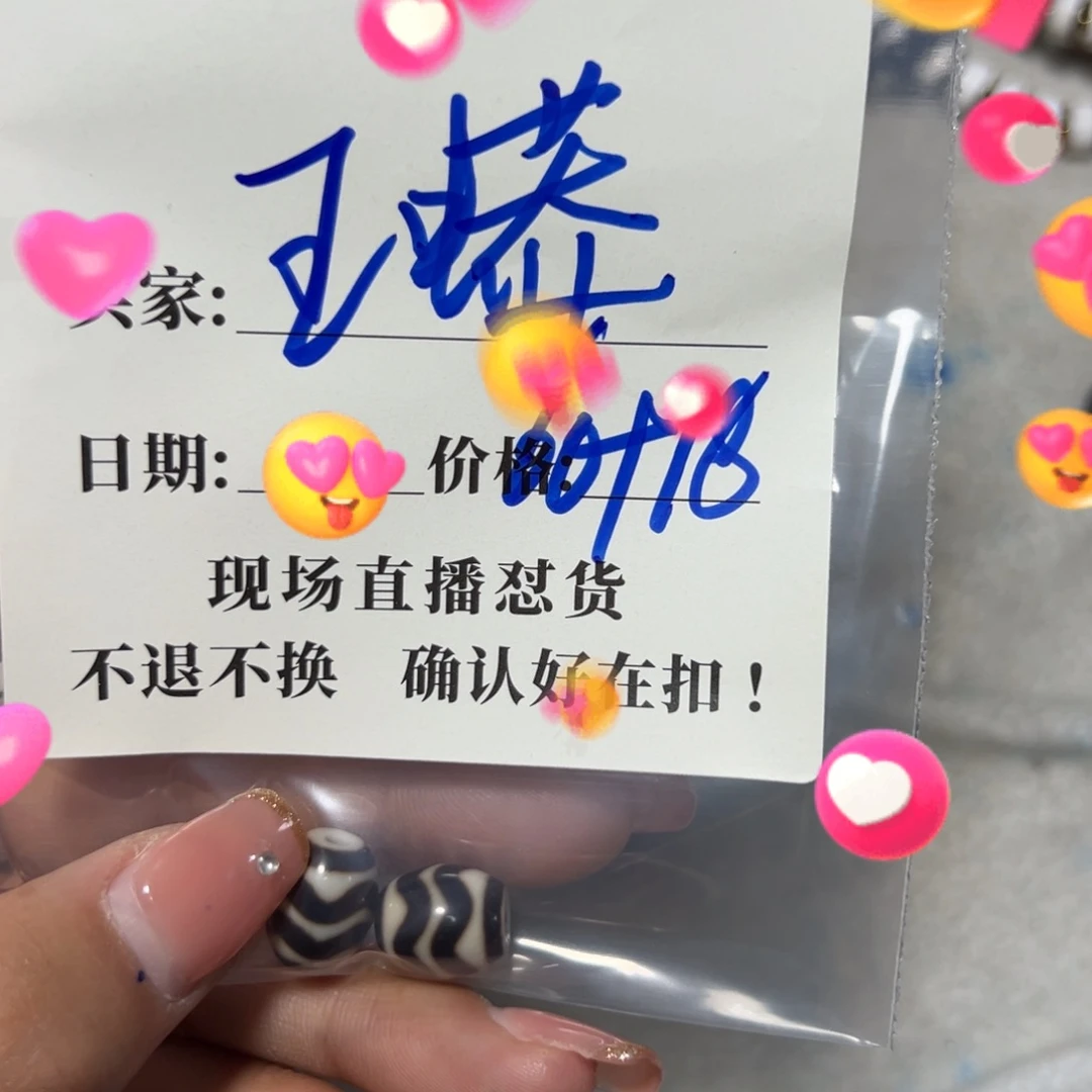 石英石铁合金王*珠子珠子珠子