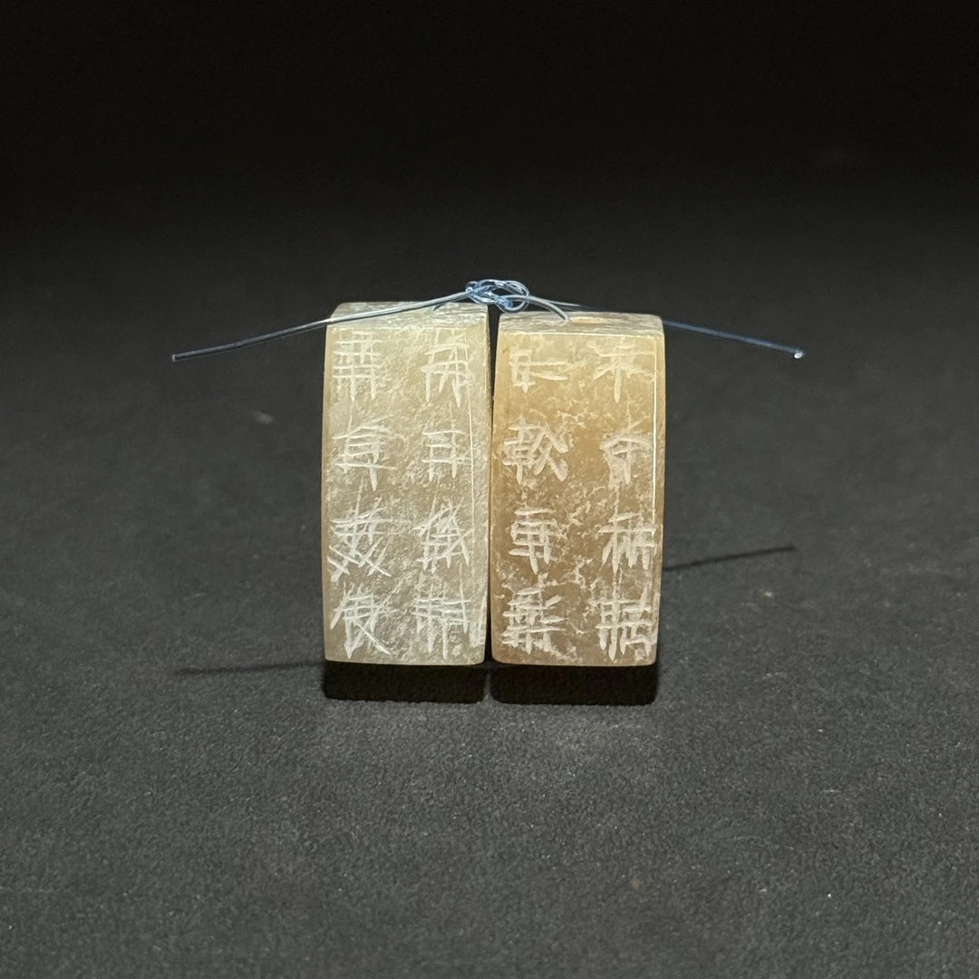 明刚严玉双卯-HBG14843（福利）