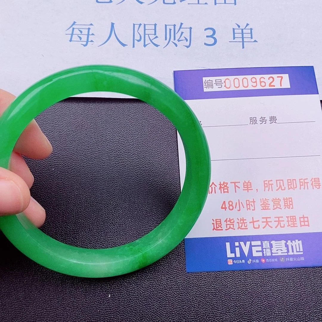 拍下以实物为准9627