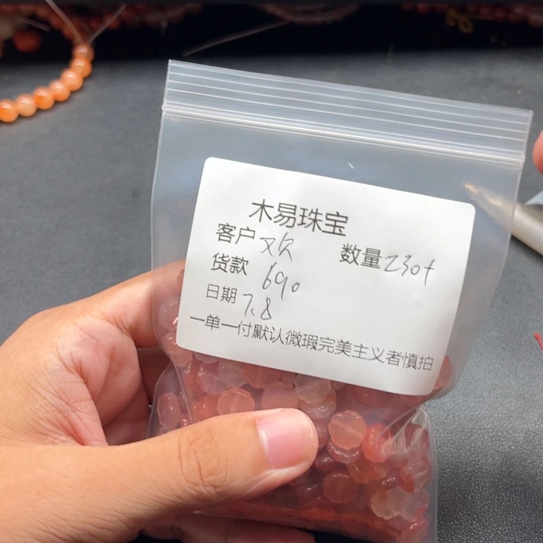 南红玛瑙未镶嵌颈饰歡****