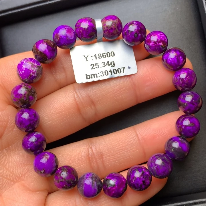 苏纪石（舒俱来）未镶嵌手串