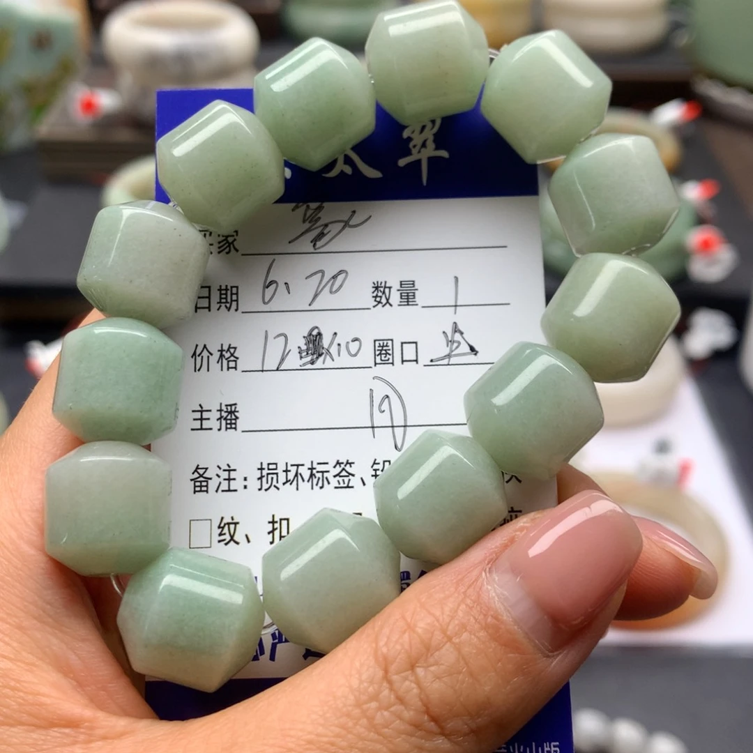 石英质玉手镯未镶嵌象