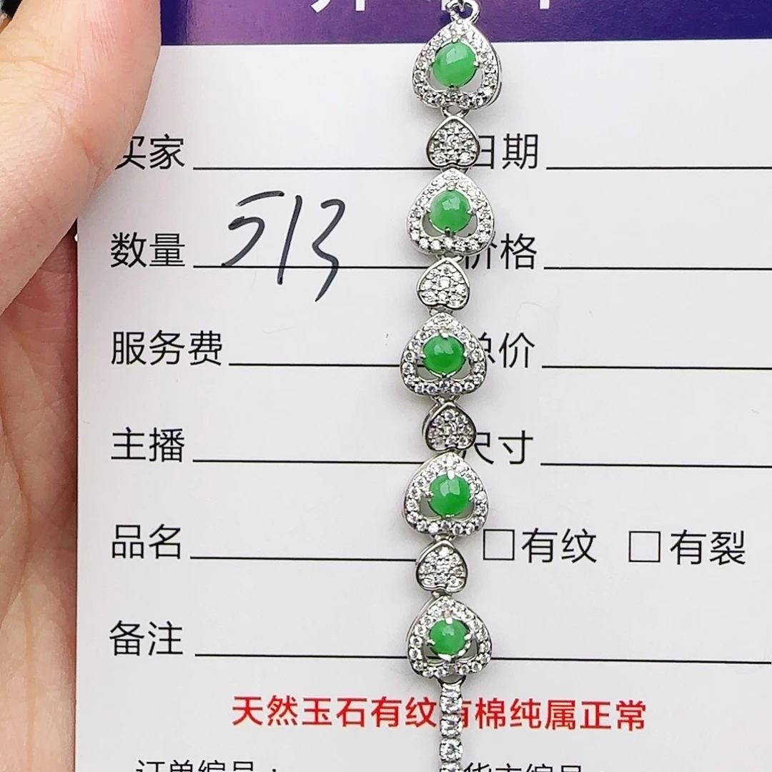 银S925镶嵌戒指翡翠戒指