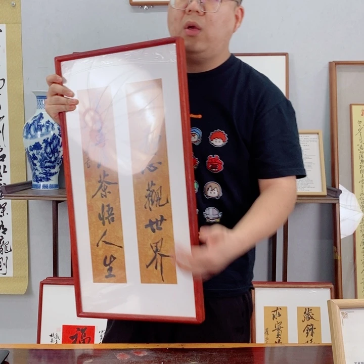 书法罗柏发书法作品