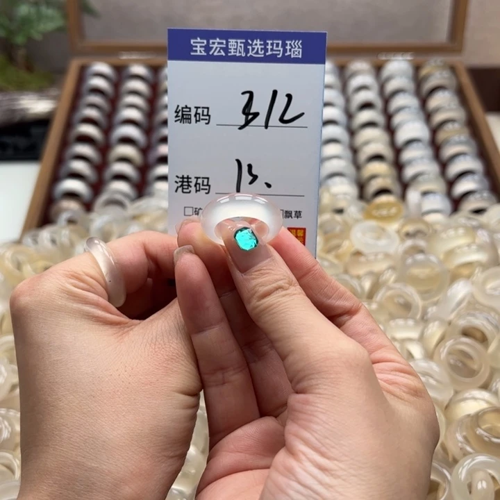 玛瑙/玉髓戒指未镶嵌