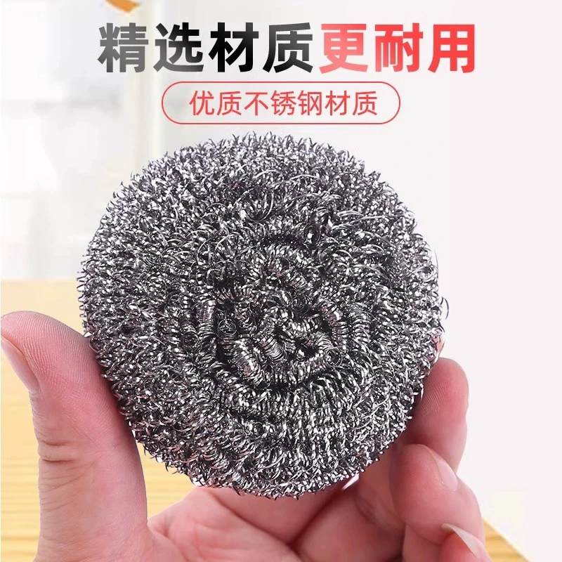 【福利3个装】家用清洁铁丝球不易掉丝厨房洗碗洗锅不锈钢清洁球