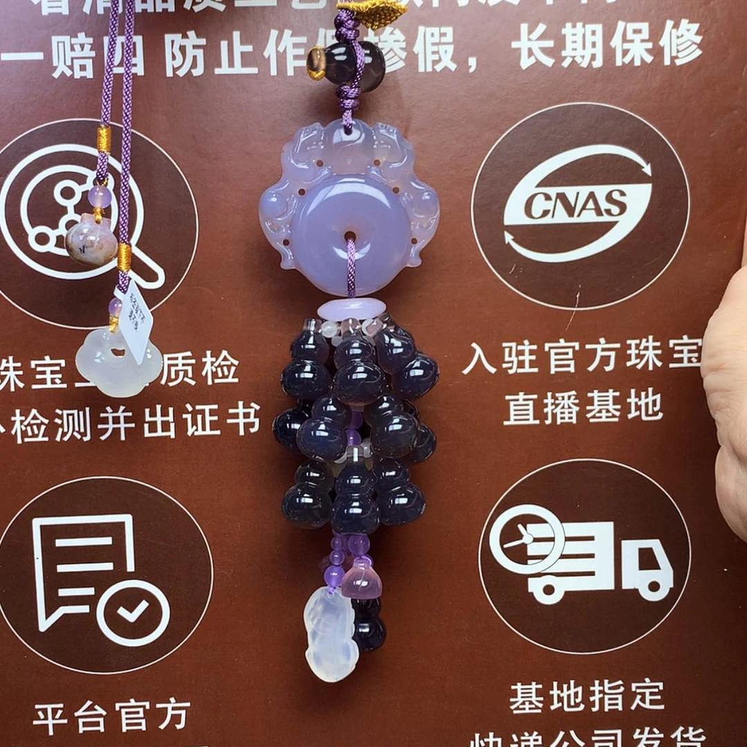 【闪购商品】玛瑙/玉髓车挂未镶嵌车挂