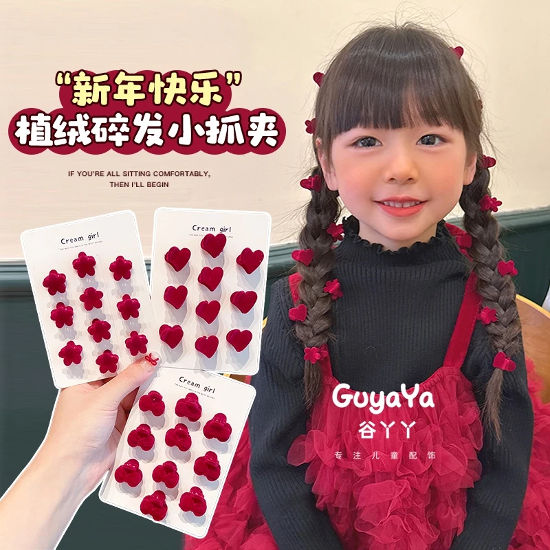 可爱花朵儿童新年红色丝绒小抓夹小女孩气质编发迷你发卡拜年发饰