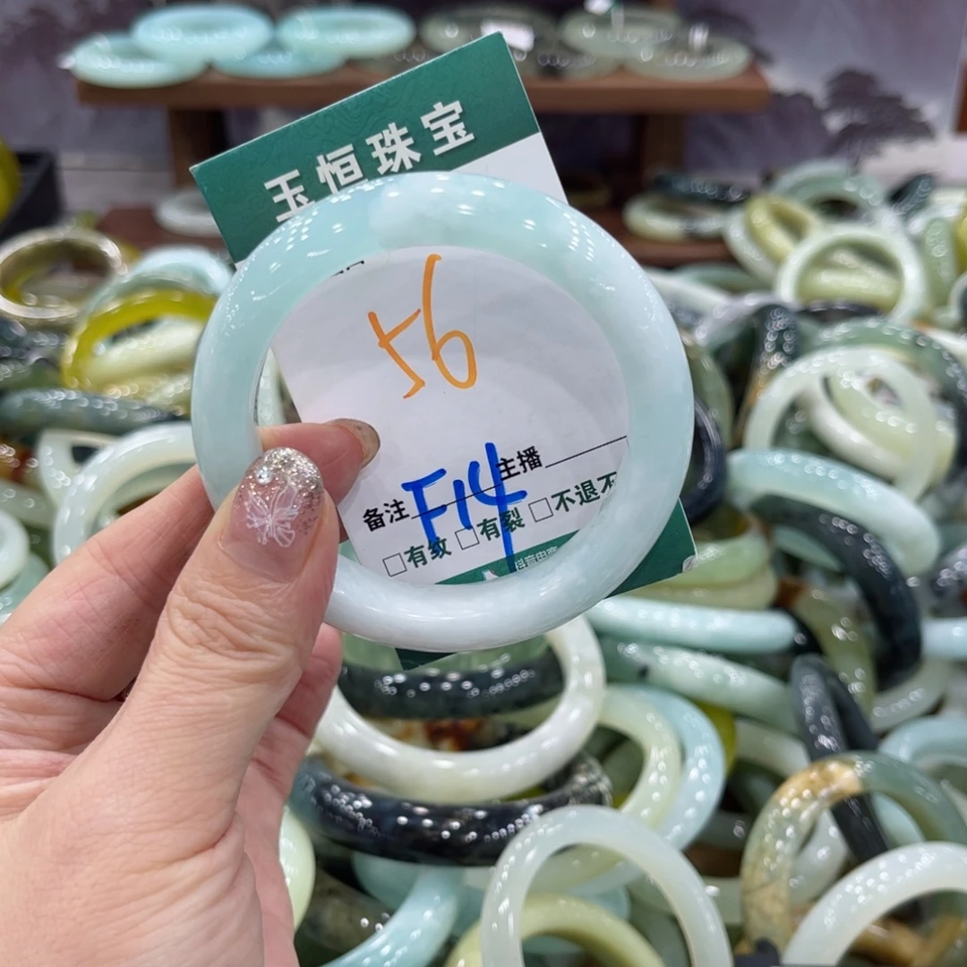 岫玉未镶嵌手镯手镯