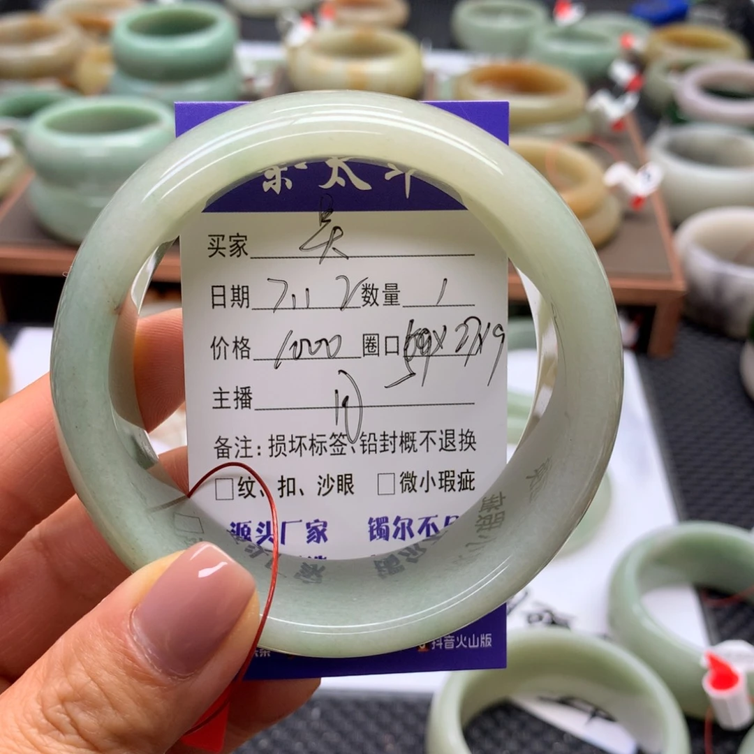 ℳ***༽石英质玉手镯未镶嵌