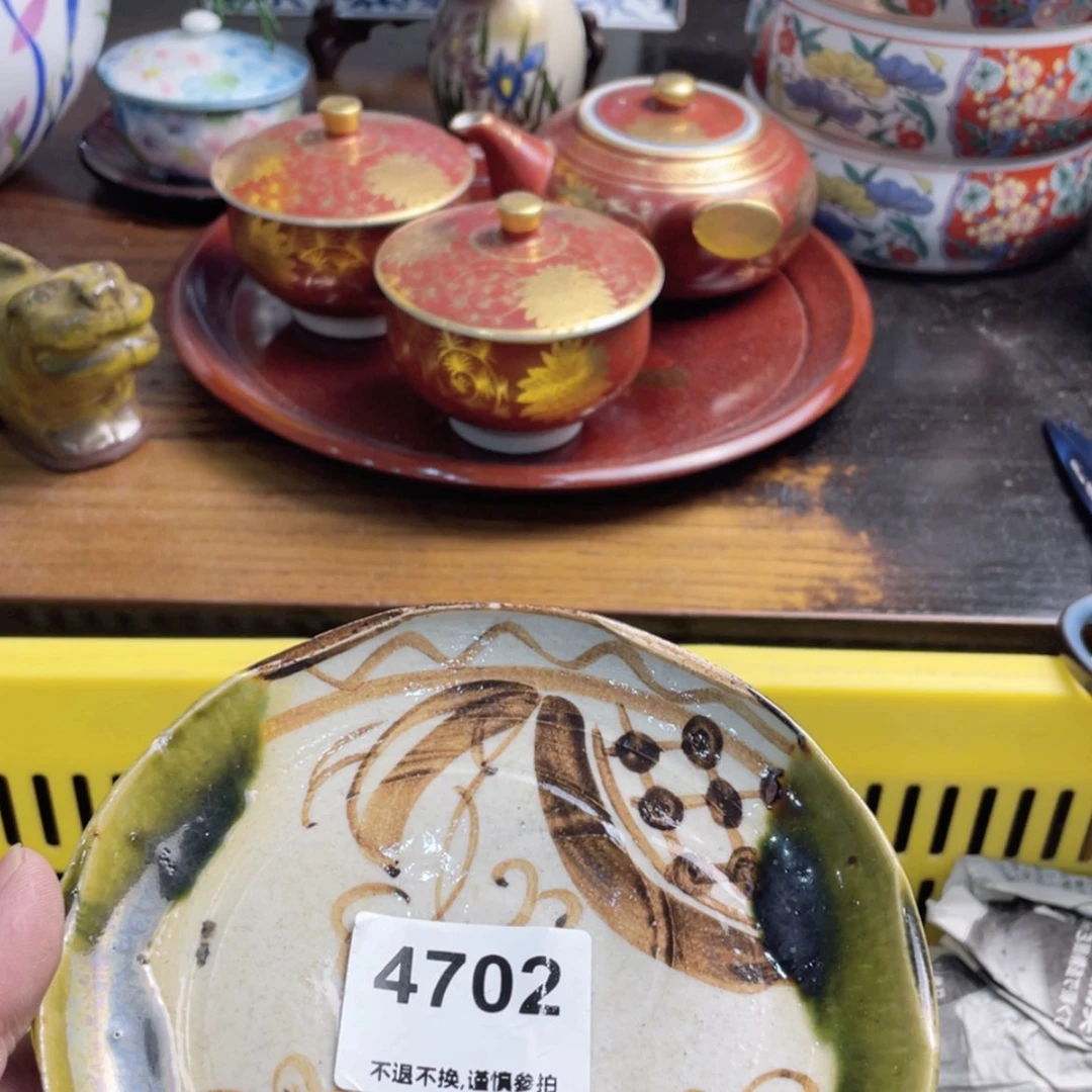 【闪购商品】瓷片刘*jbvcfffggbb