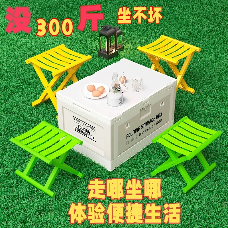 新款户外折叠马扎凳家用加厚塑料便携野钓夜市折叠椅