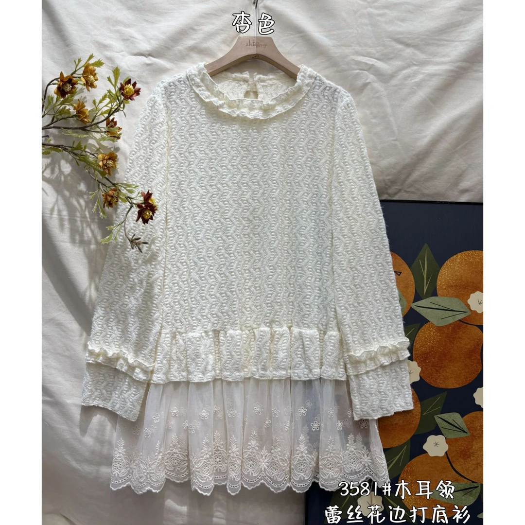 新款木耳边打底衬3581#