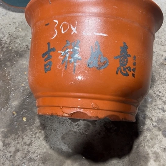 紫砂工艺厂……紫砂工艺厂