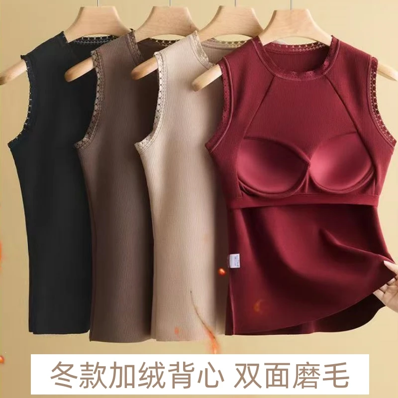 冬季女保暖背心自带胸垫加绒加厚高领内搭加肥加大码外穿打底上衣