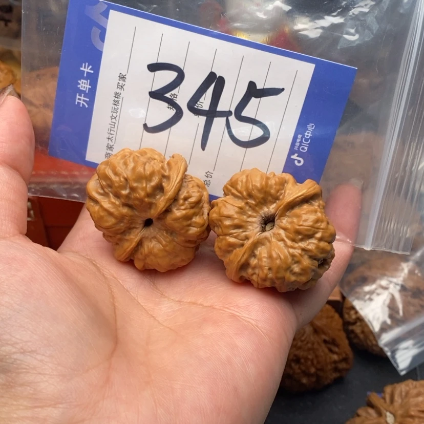 【闪购商品】文玩核桃吊坠文玩核桃345