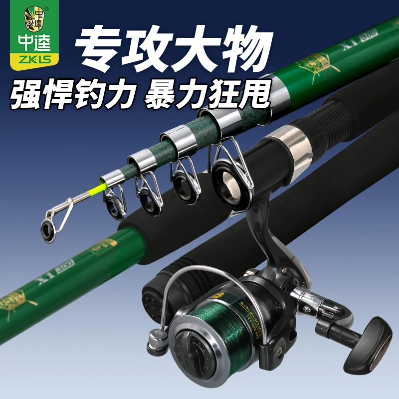 中逵远征人x1强拉力海钓竿宽导环抛投鱼竿