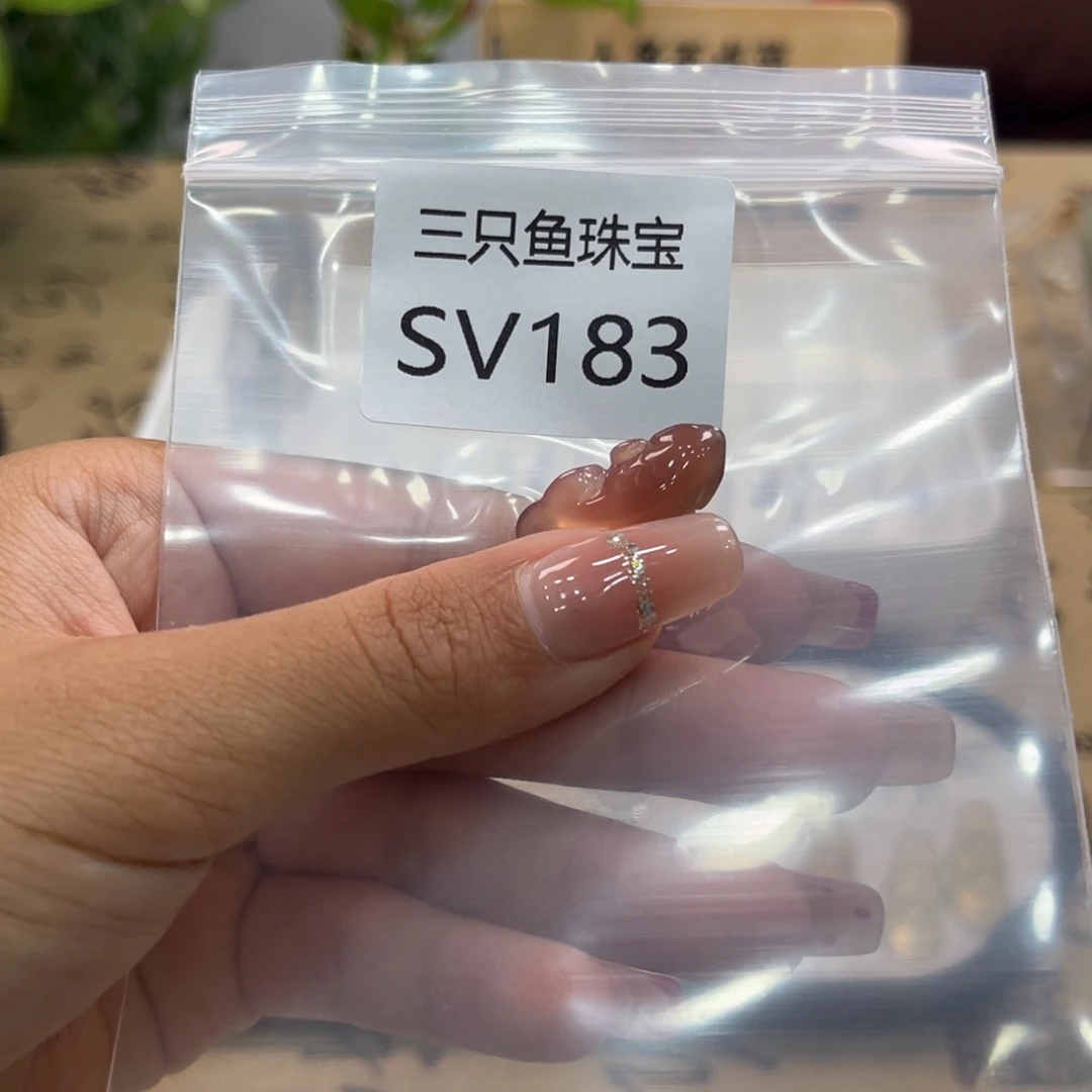 顾***吖玛瑙/玉髓颈饰未镶嵌