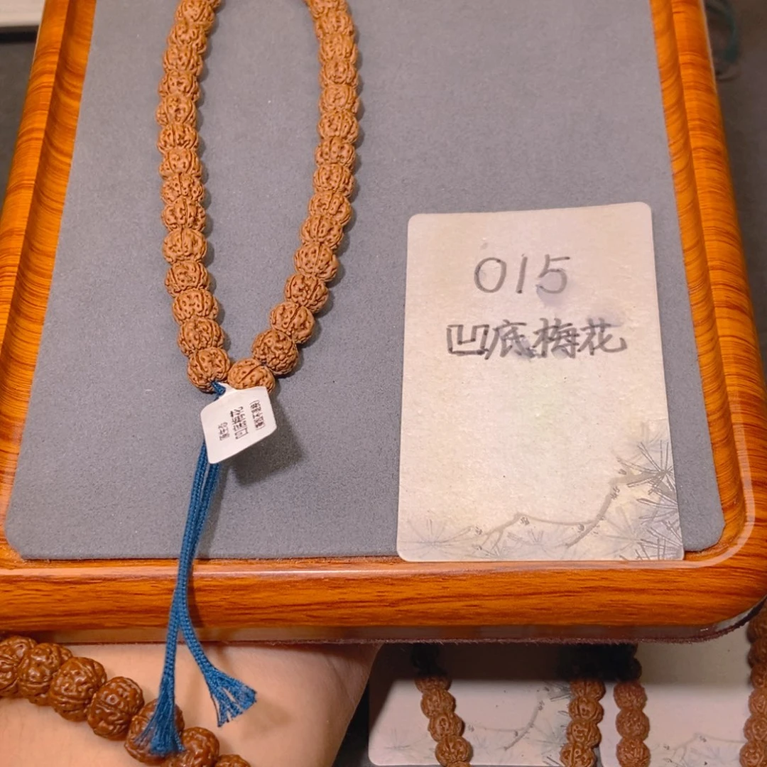 金刚菩提手串015凹底梅花10.5