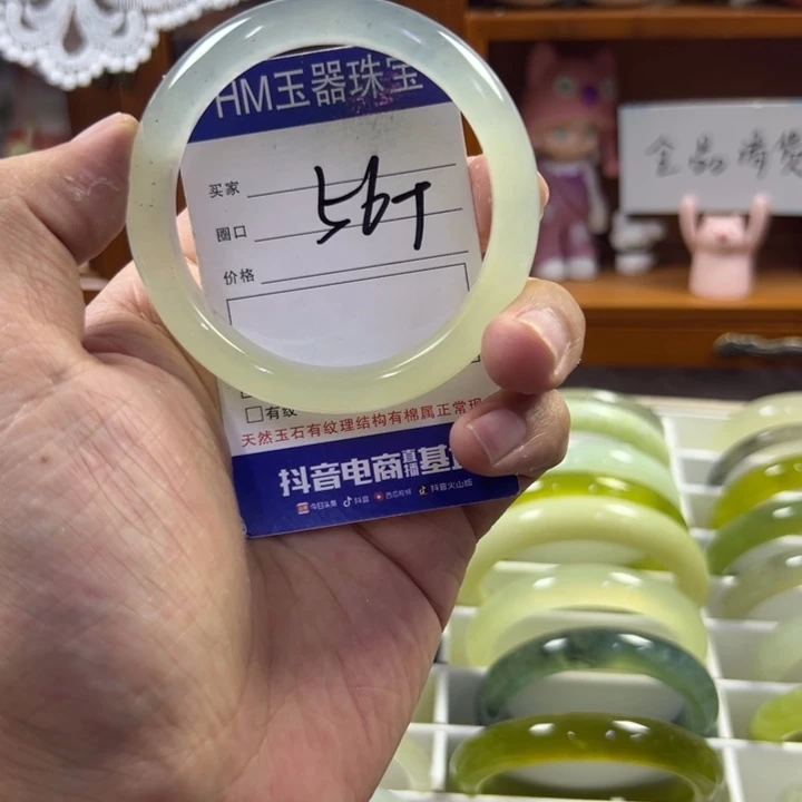 蛇纹石玉未镶嵌手镯588