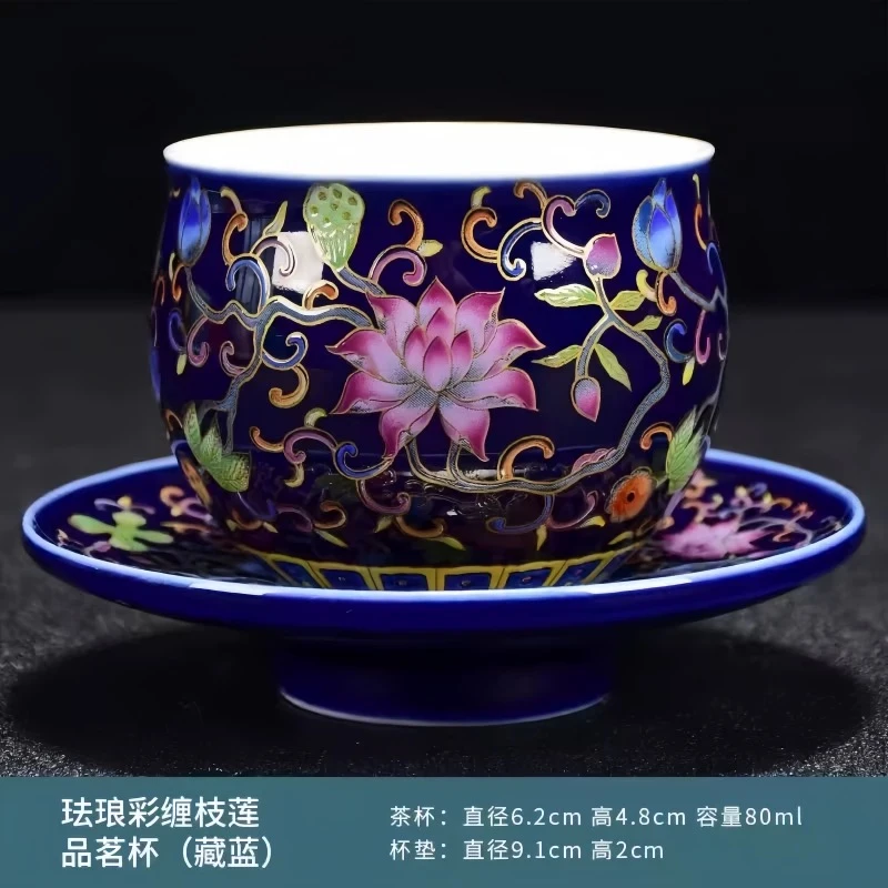 珐琅彩一杯一垫茶杯主人杯-SS011（众）