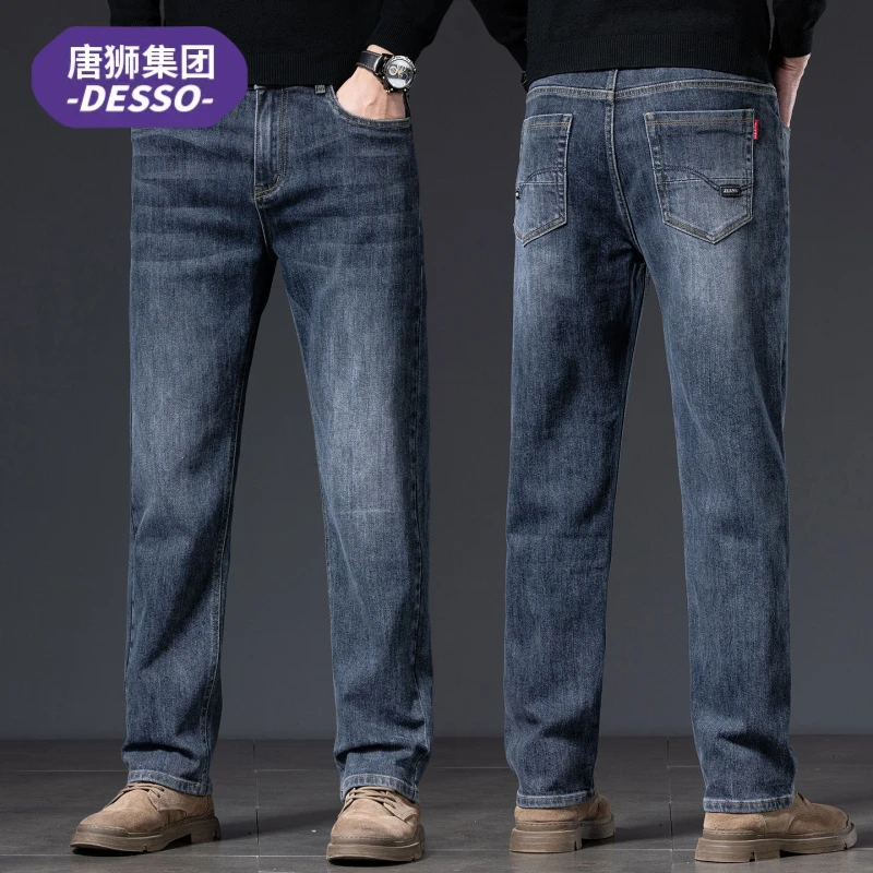 唐狮集团DESSO春秋季复古牛仔裤子男款美式潮牌宽松大码直筒长裤