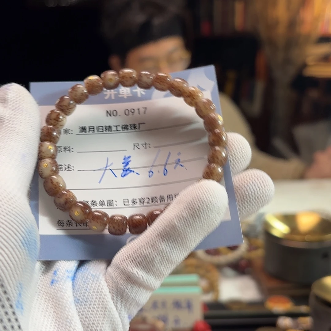 大***饱吊坠星月菩提源头工厂