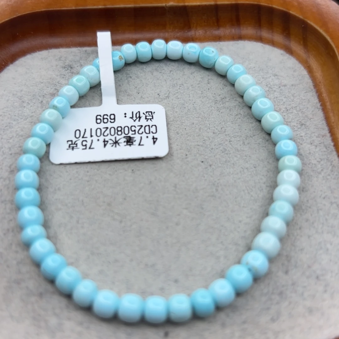 绿松石未镶嵌珠宝半成品